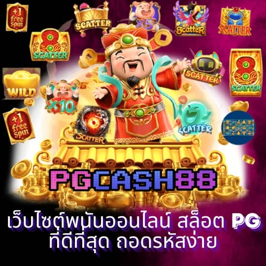 ผลบอลสำรอง5