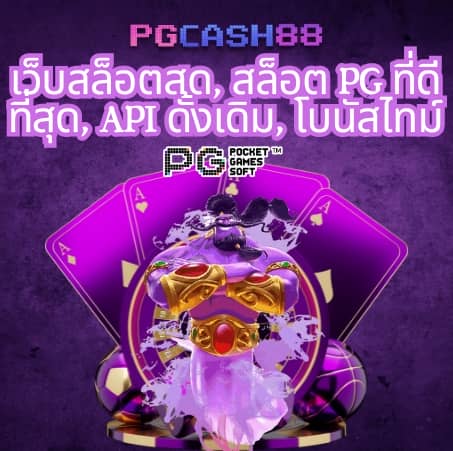 ผลบอลสํารอง5