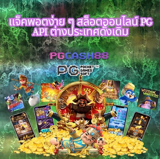 ผลบอลสำรอง5