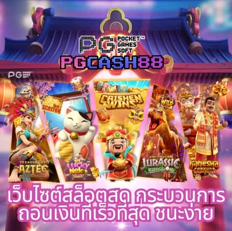 ผลบอลสํารอง5