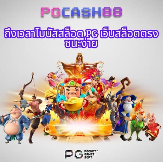 ผลบอลสำรอง5